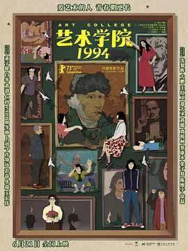 亚洲综合丁香婷婷六月香